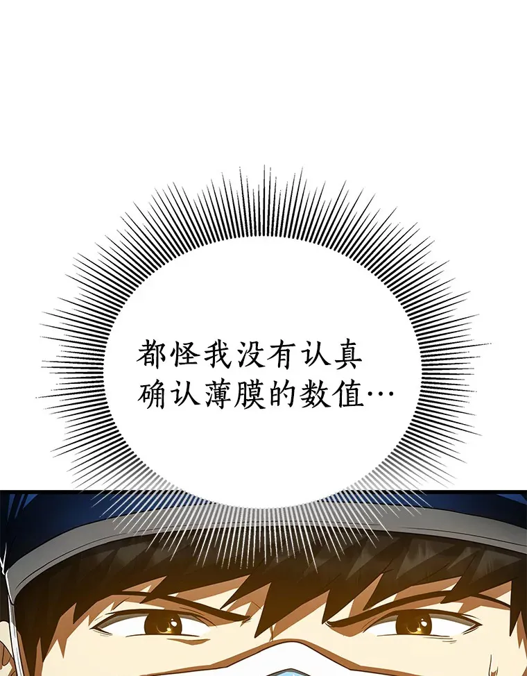 94.信念冲破阻碍109