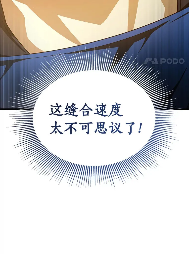 95.顺利结束20
