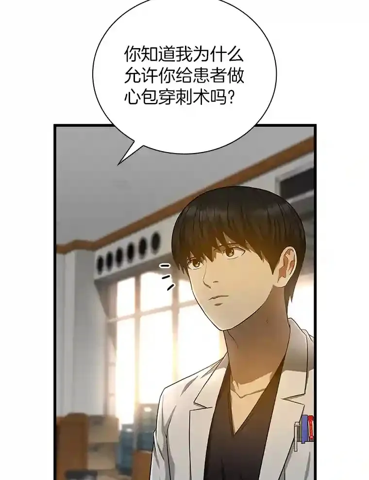 34.机会109