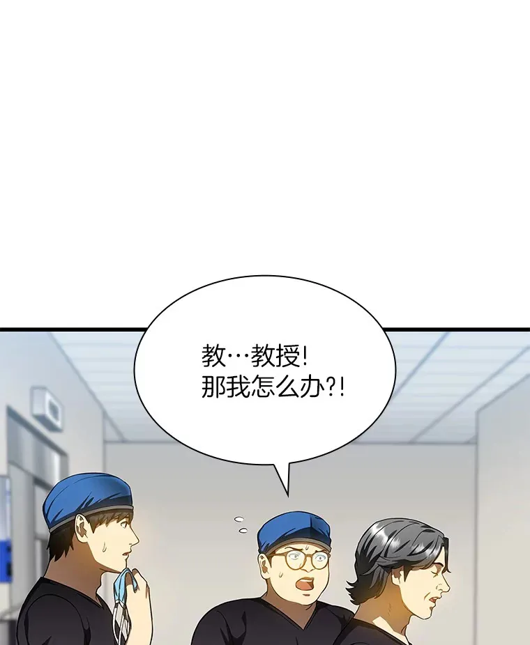 67.急诊手术室121