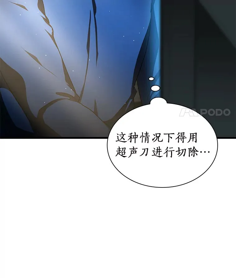 76.解除误会49