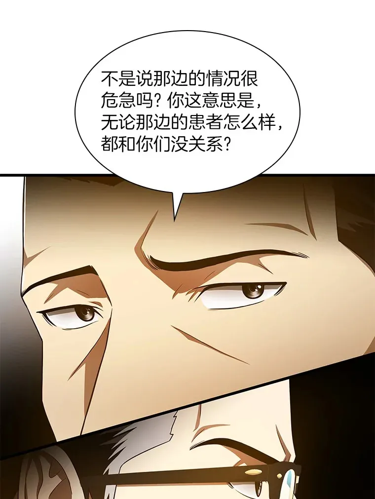 61.一起进步70