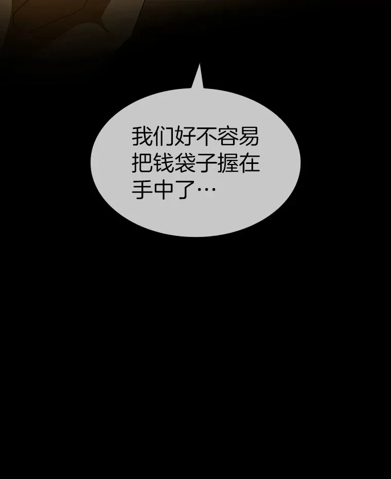 86.能否挽回97