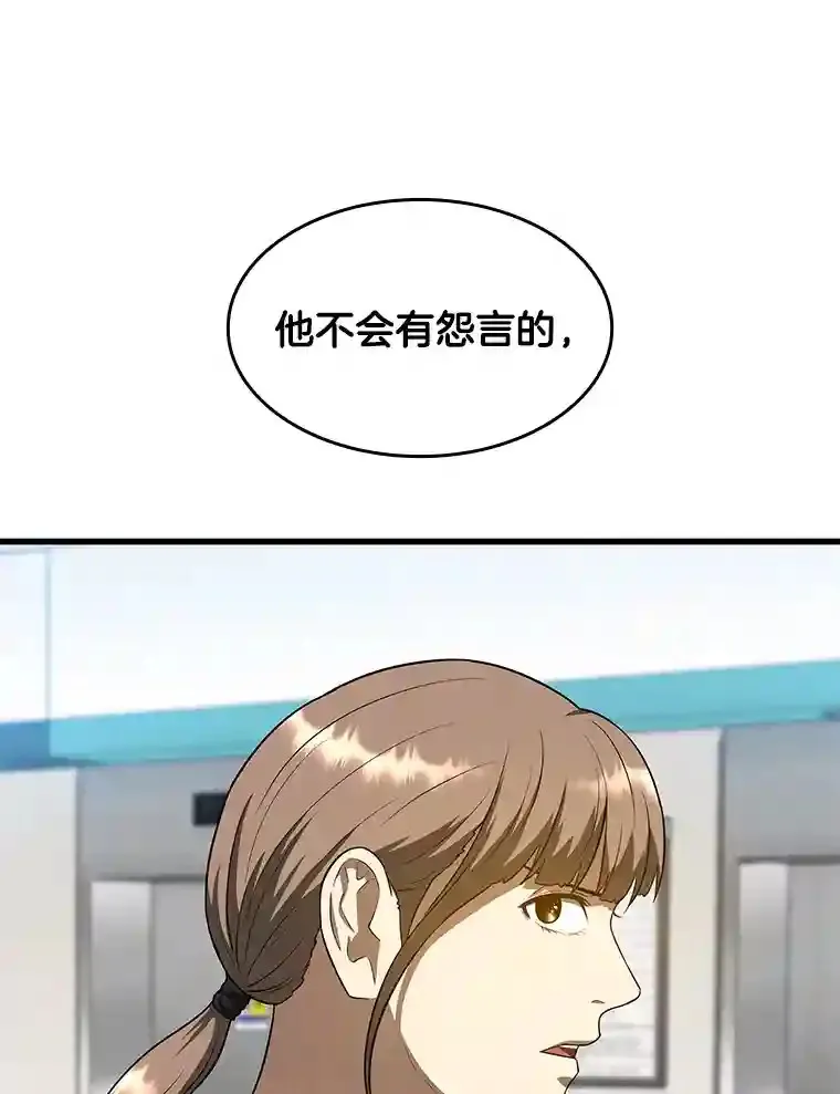 24.新的挑战65