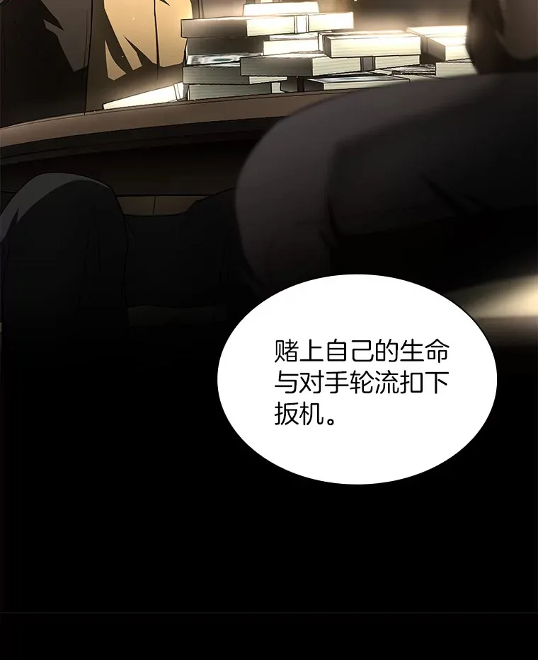 90.教授的决定69