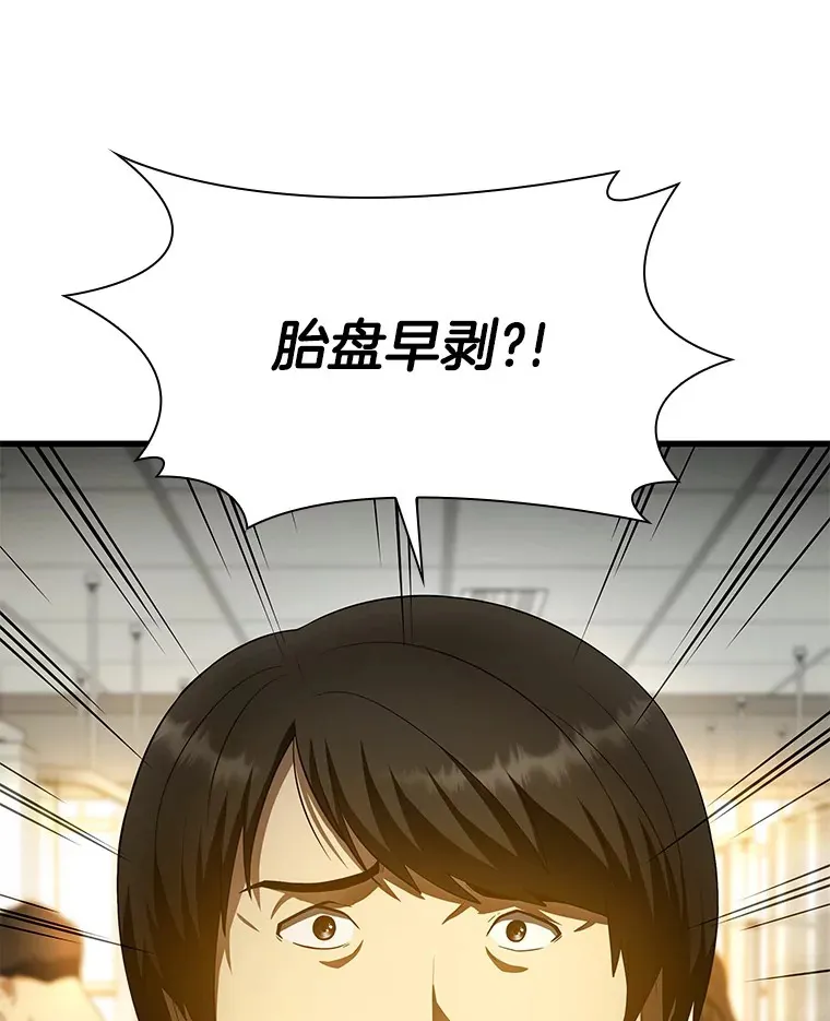 54.小生命8