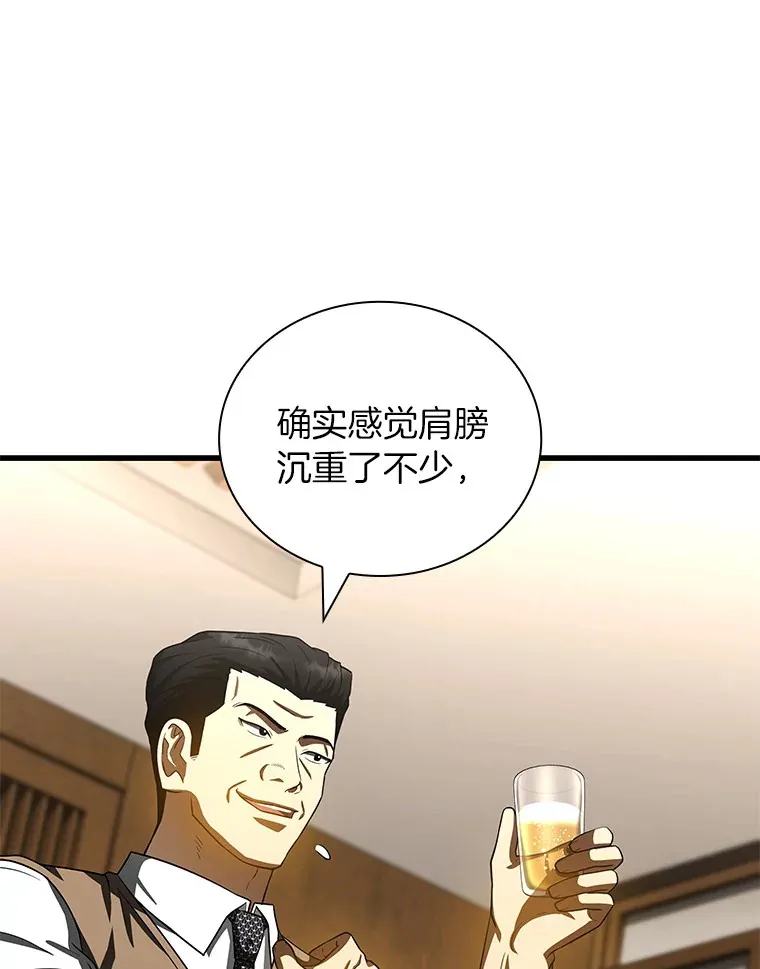 98.不公正待遇70