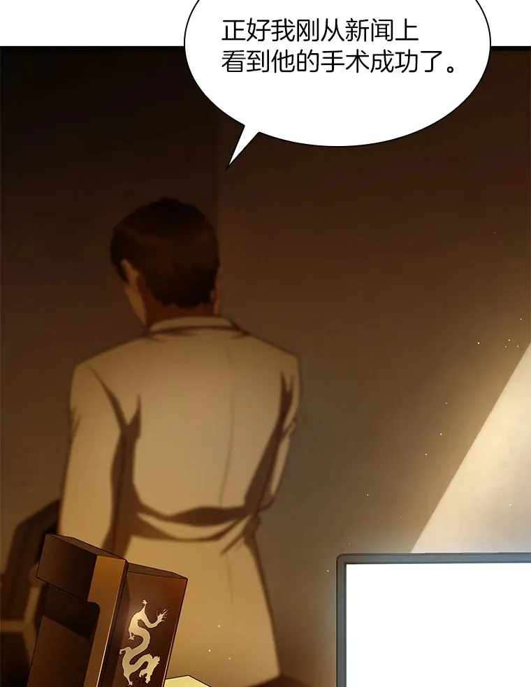 60.天道酬勤121