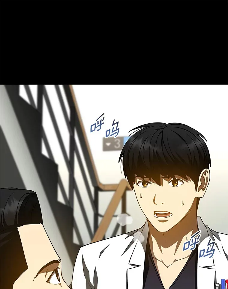 83.大获全胜92