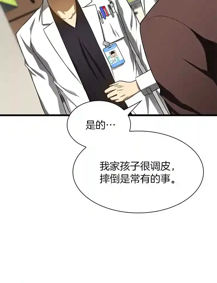 36.麻烦77