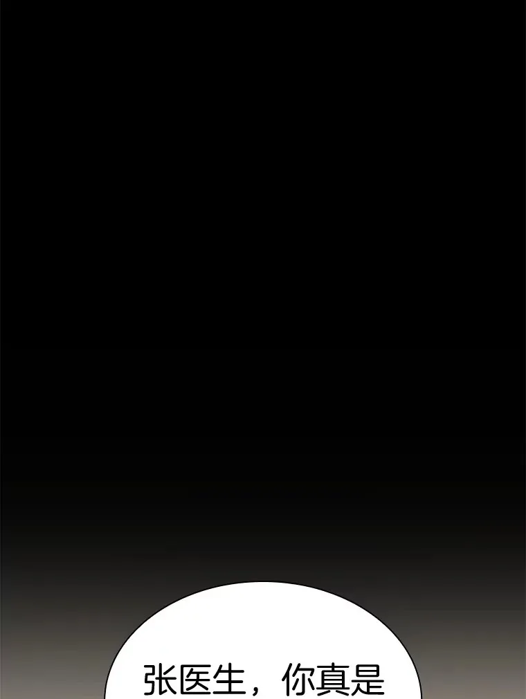 85.苦衷49