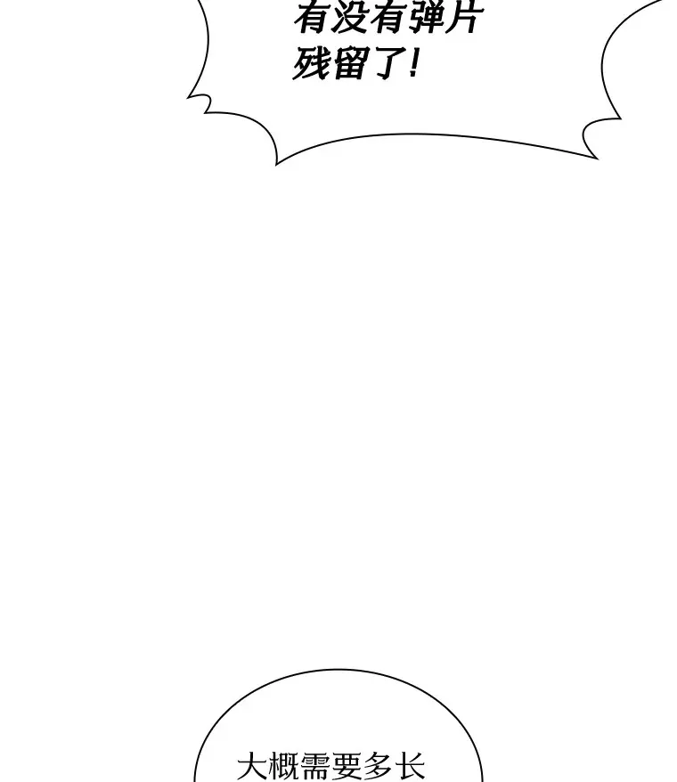 101.证明自己84