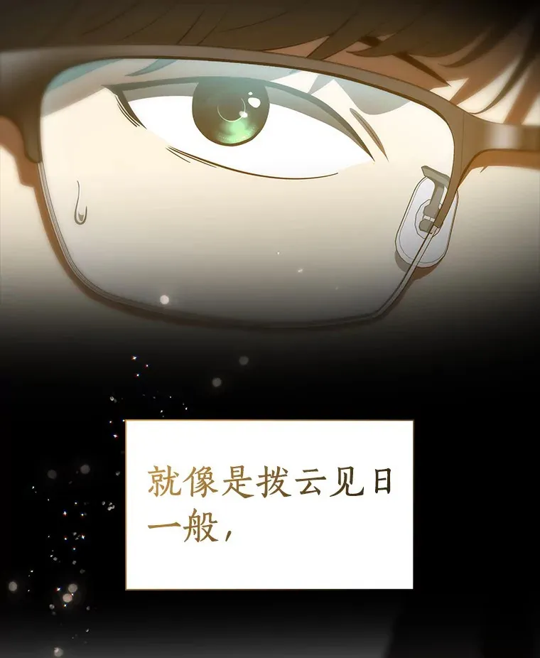93.黑暗与光明28