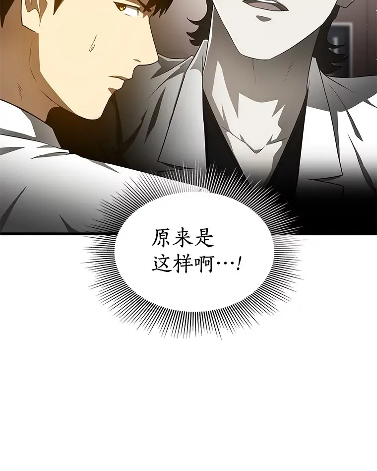 70.取消惩罚32