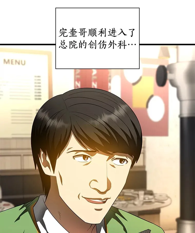 65.分别91