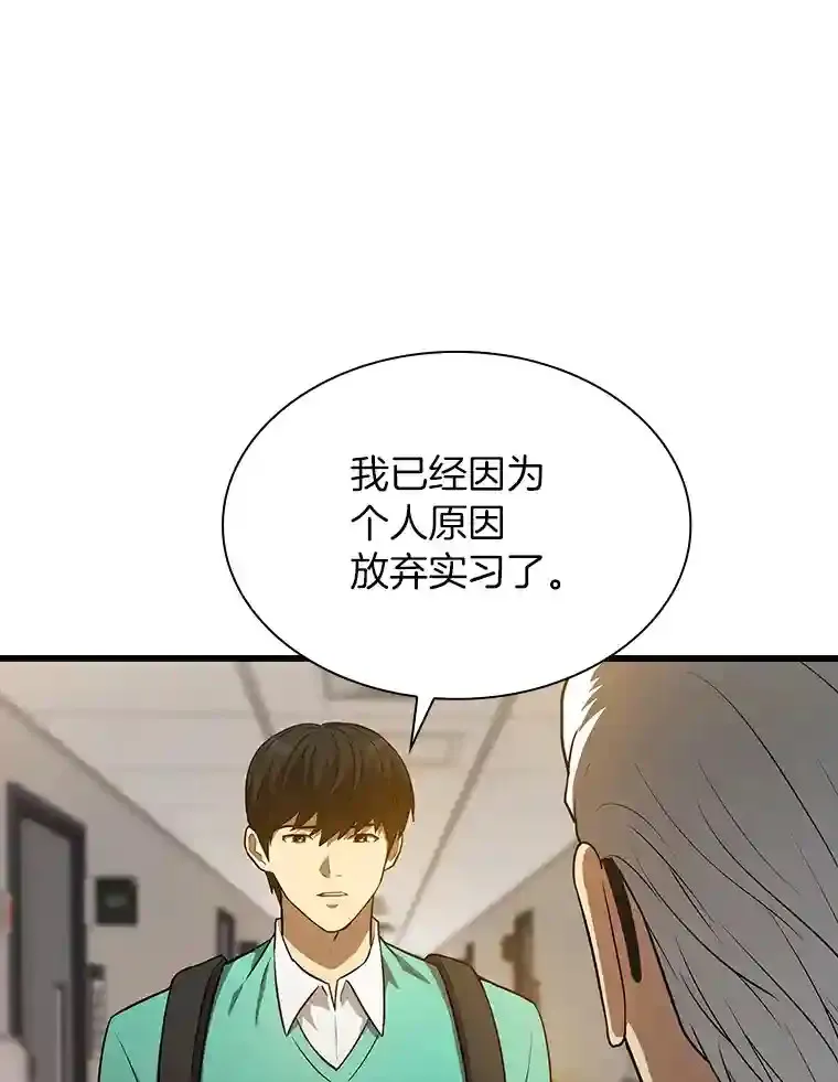 4.召唤罗尼51