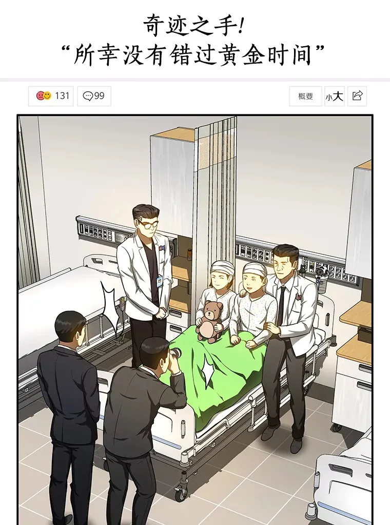 68.“下一次”94