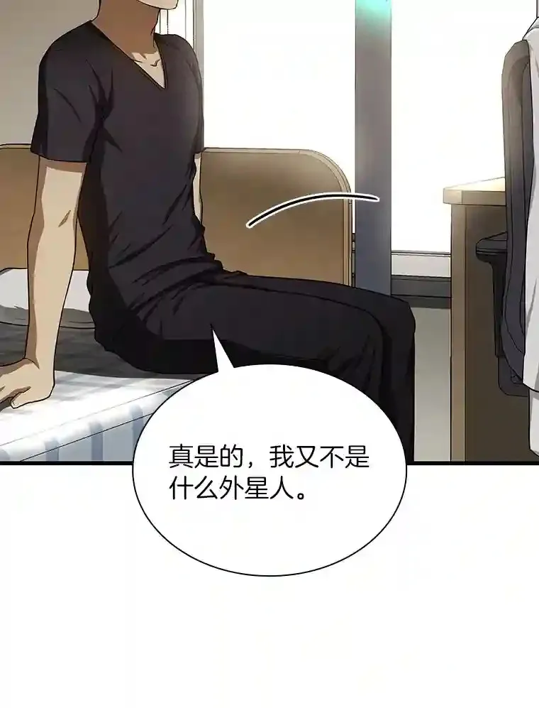 35.开明58