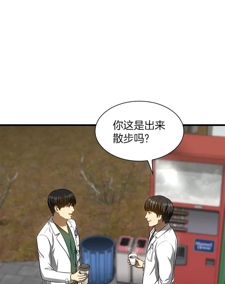 51.不欢而散62