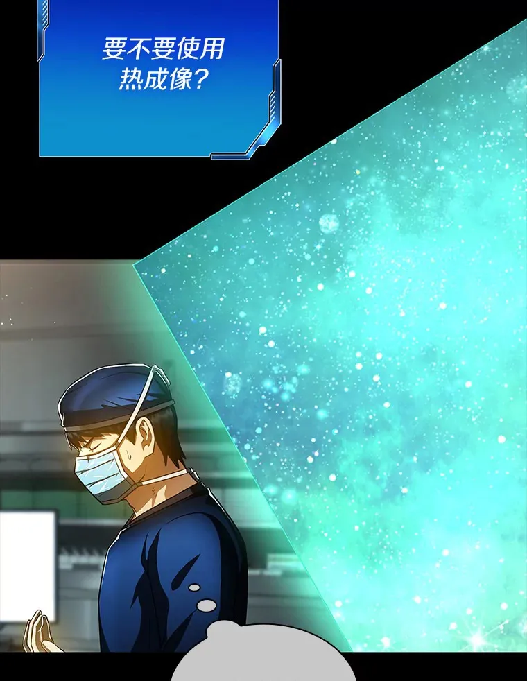 94.信念冲破阻碍63