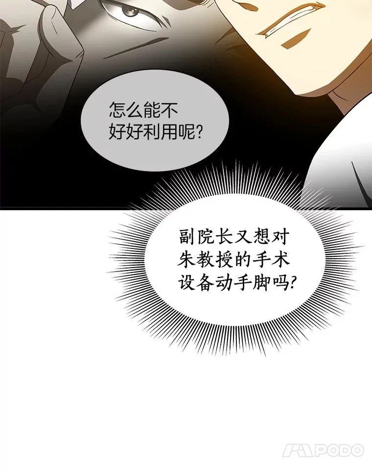 91.新帮手111