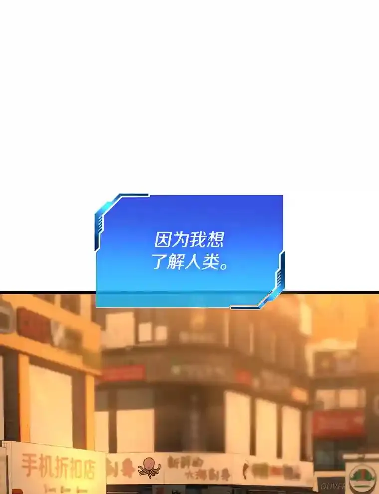 6.了解人类23
