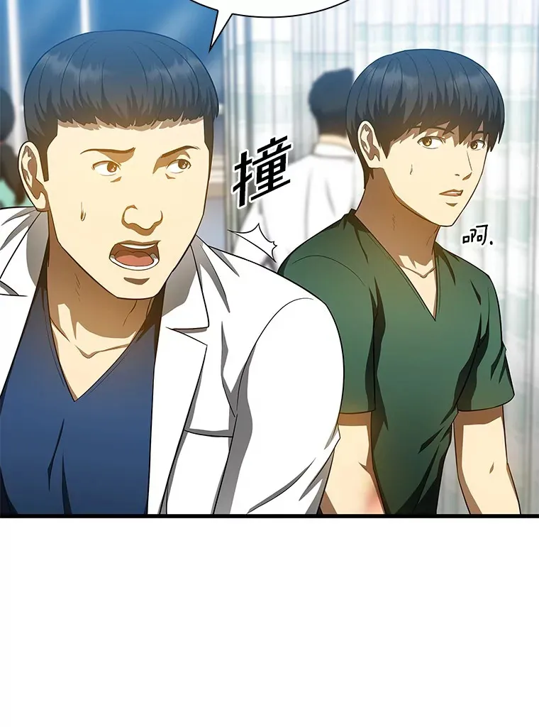 57.紧急手术77