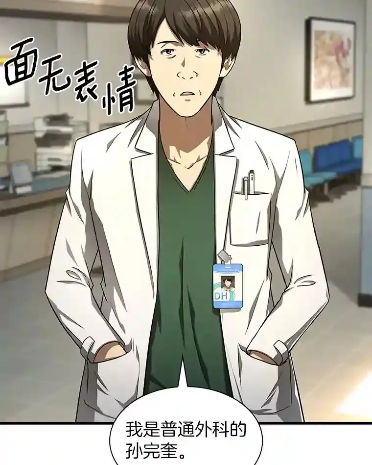 44.“度假”16