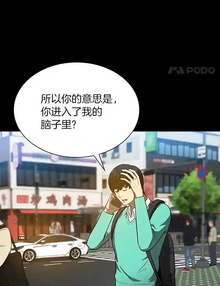 4.召唤罗尼76