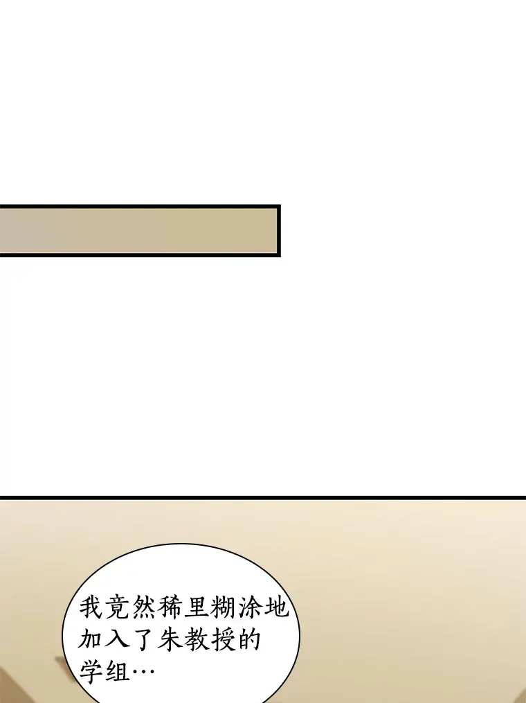 80.风波又起86
