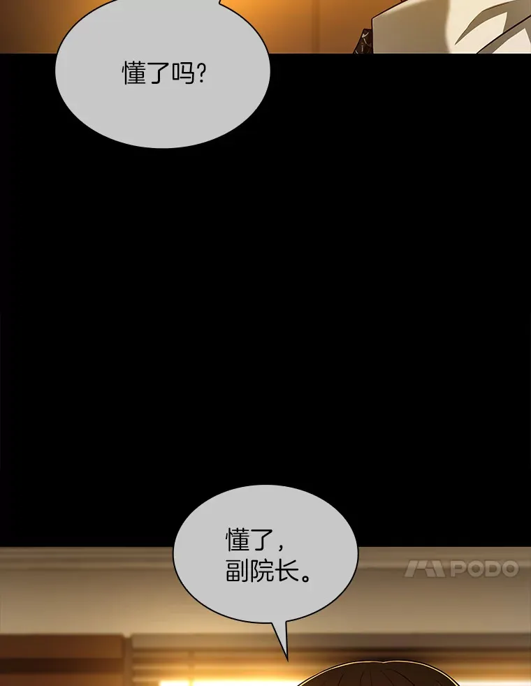 56.火场救人106