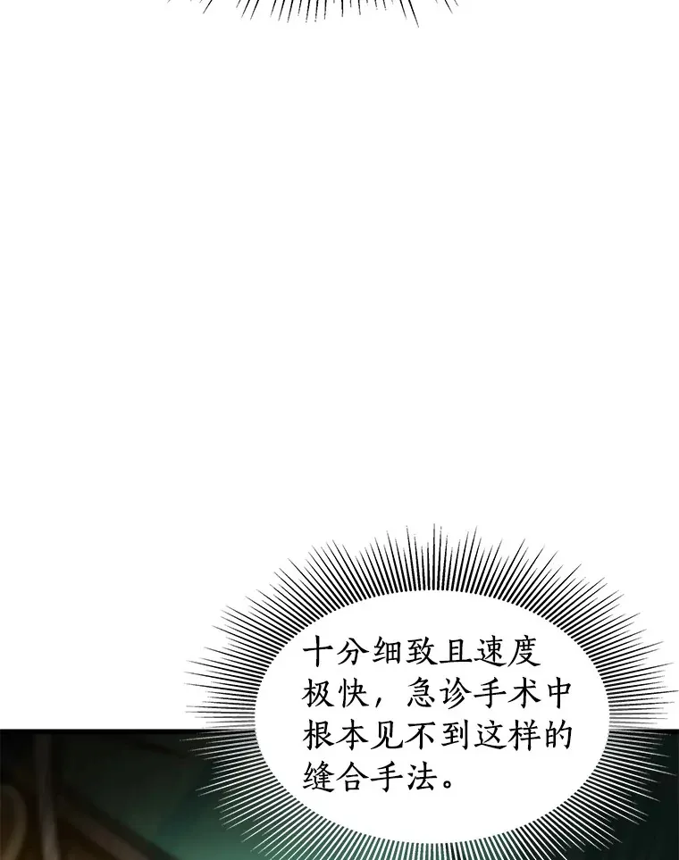 58.临危受命91