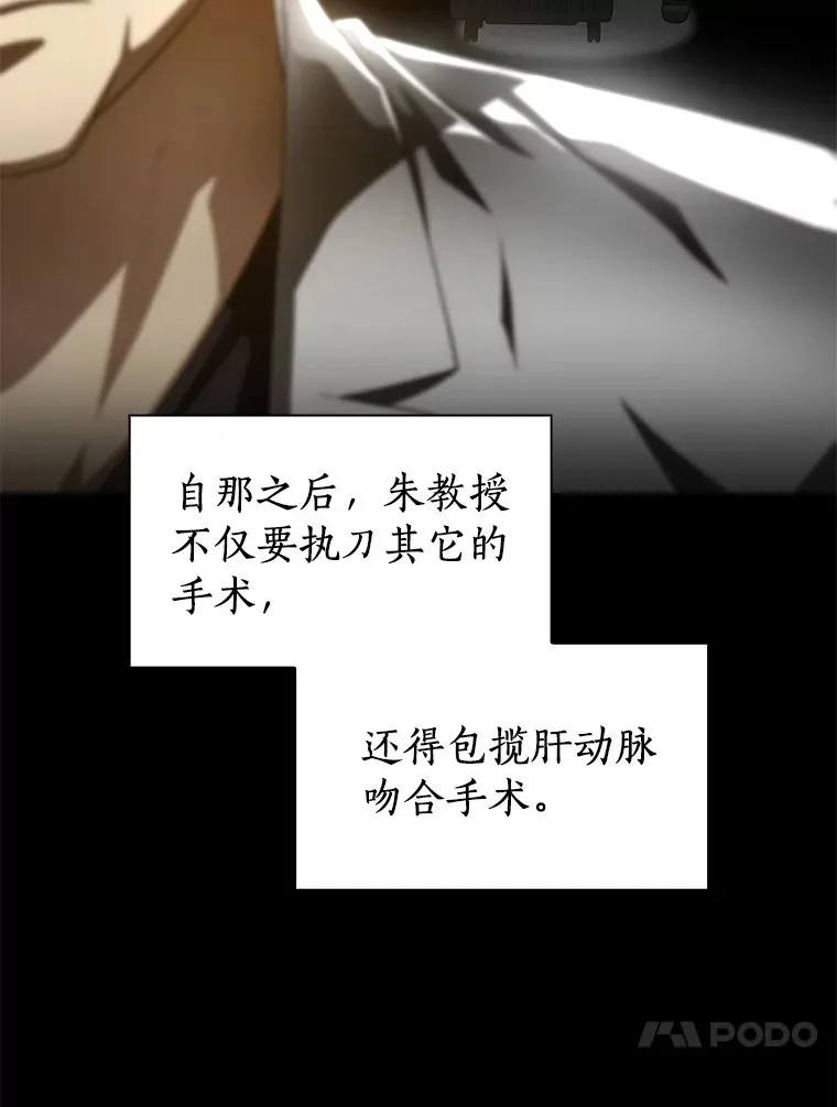 91.新帮手64