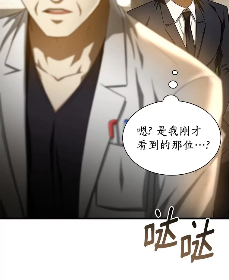 63.综合素质113