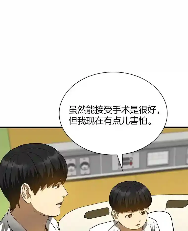 27.喜欢奔跑的孩子86