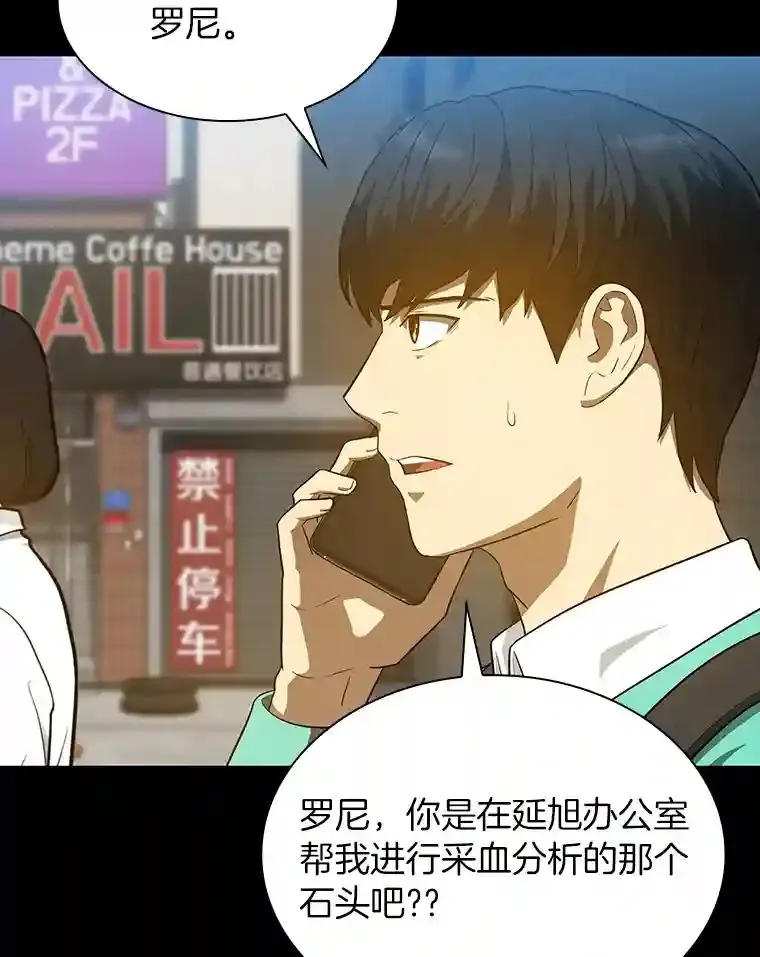 4.召唤罗尼64