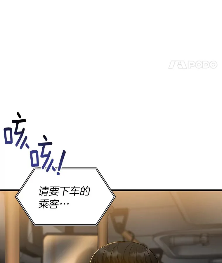 78.项目开始92