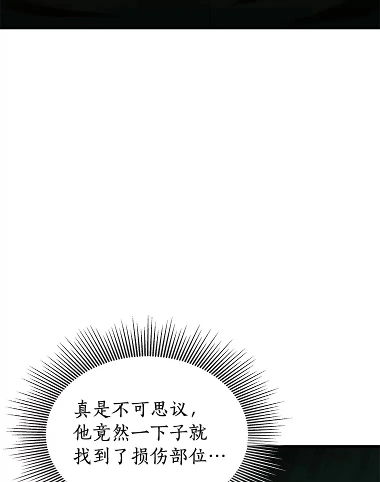 58.临危受命87