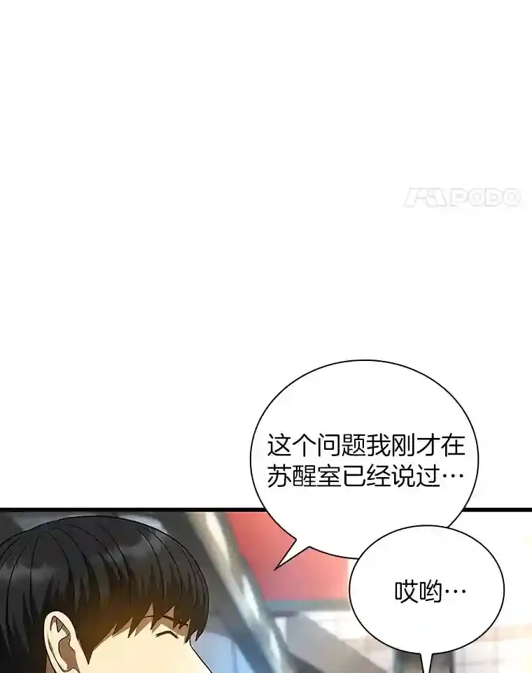 35.开明24