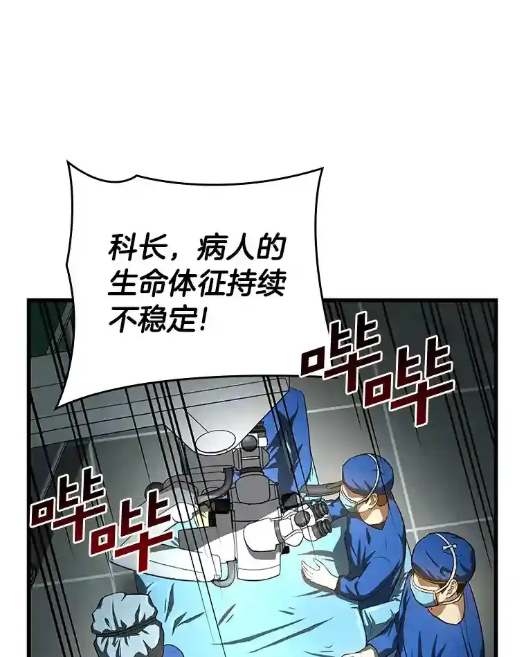 18.旁观手术63