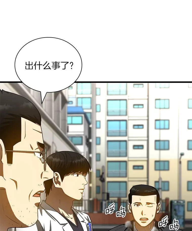 96.改变83