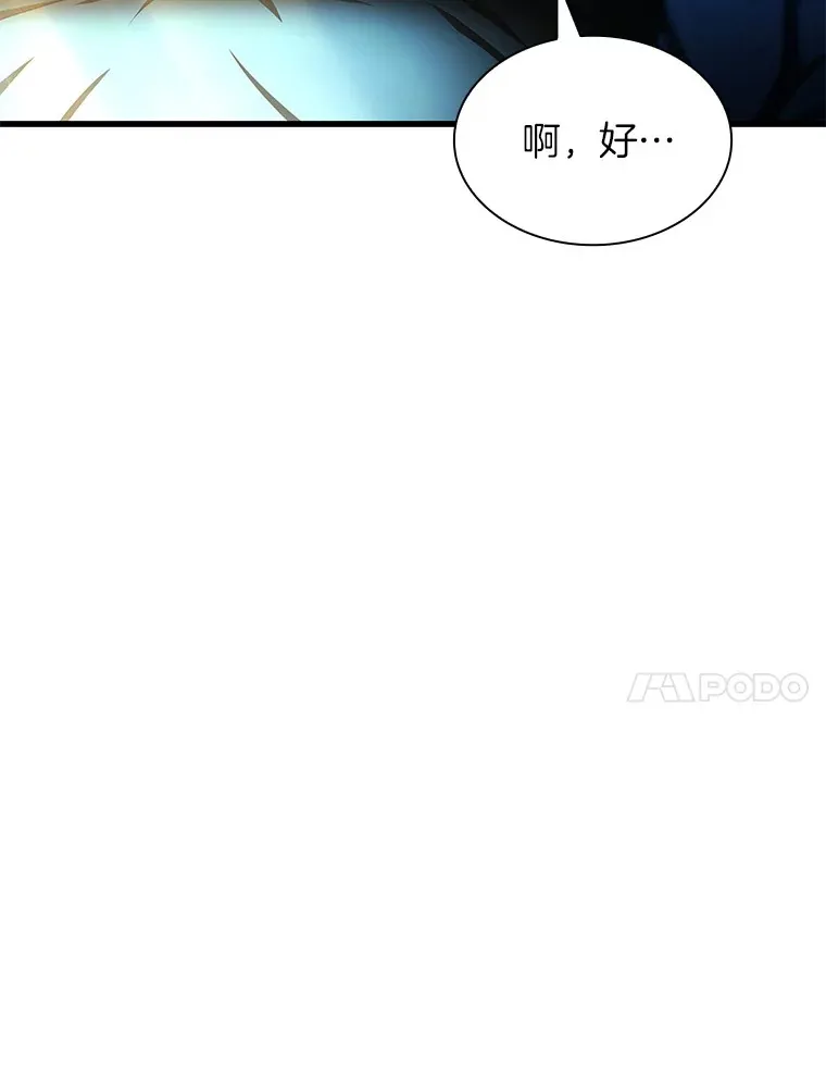 67.急诊手术室92