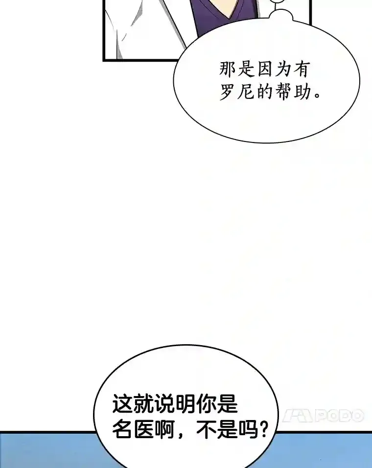 9.名医63