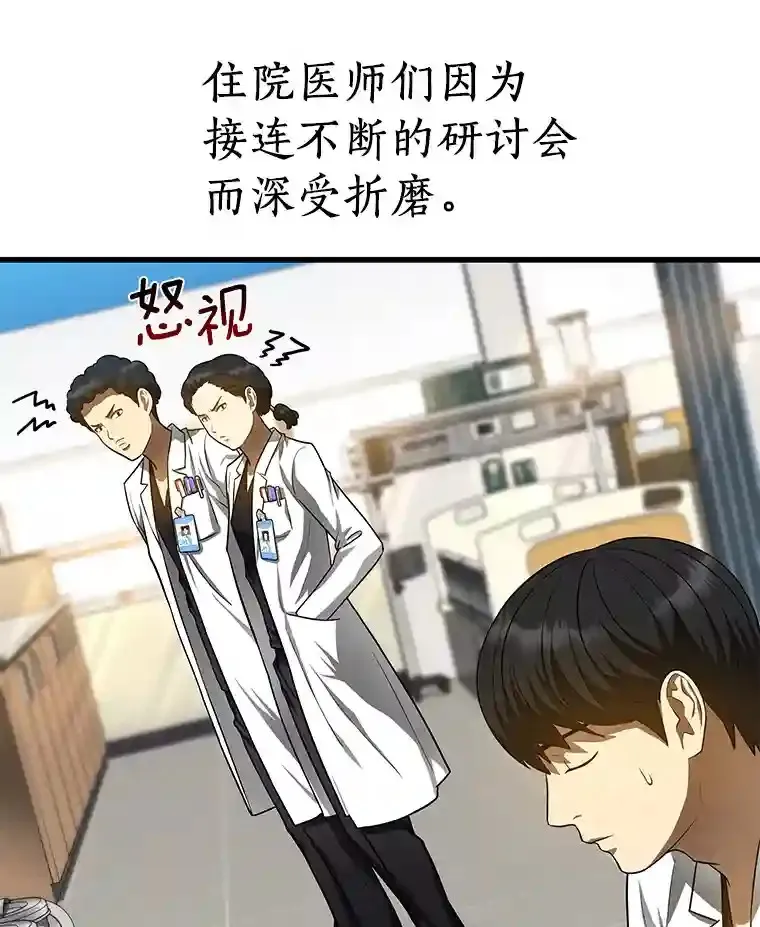 26.听话的人103