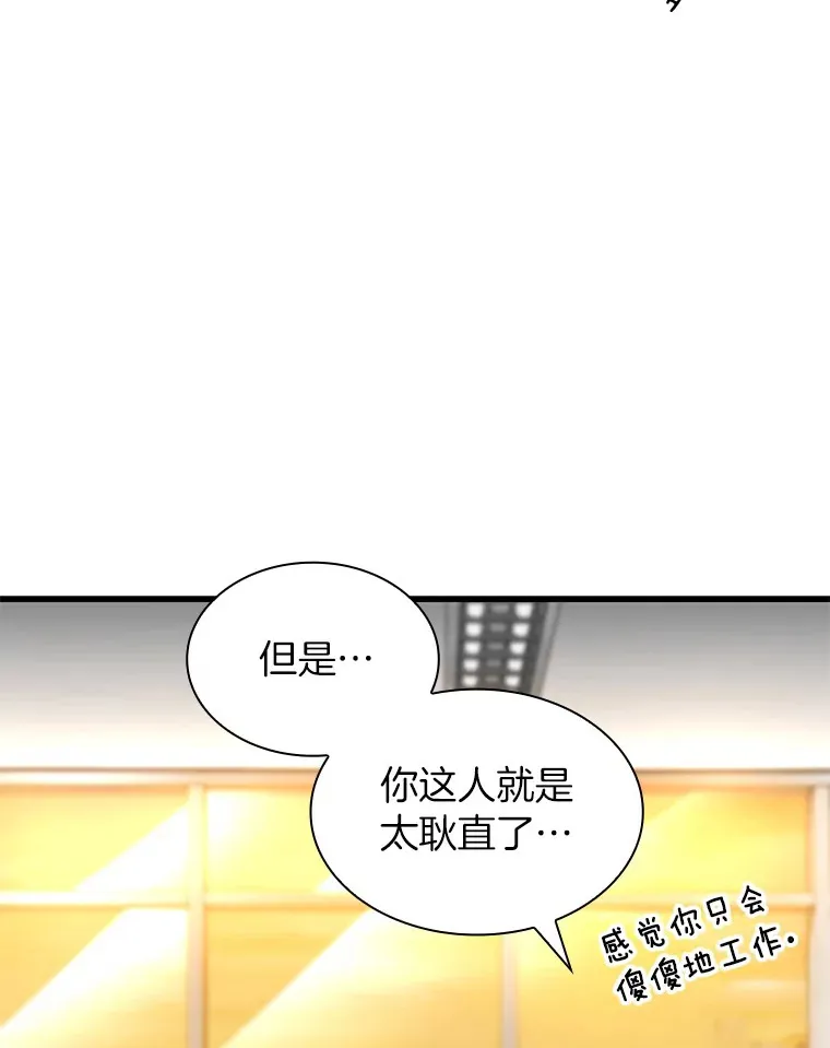 68.“下一次”72