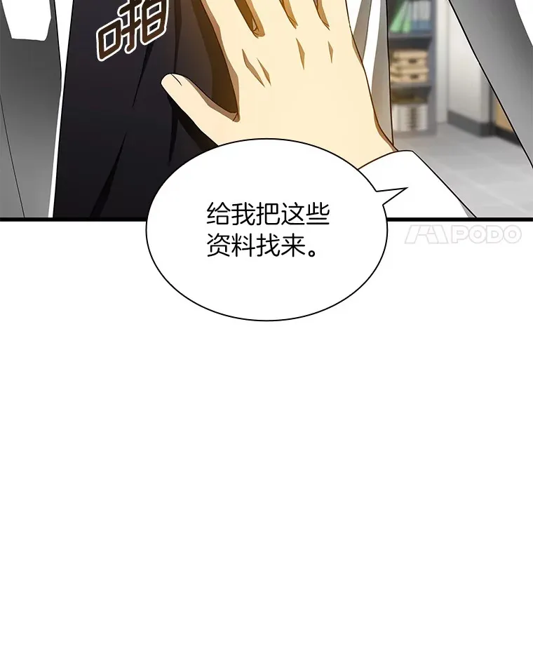 66.新的惩罚86