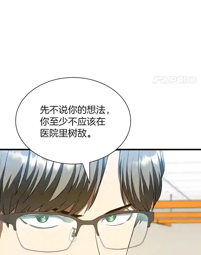 36.麻烦20