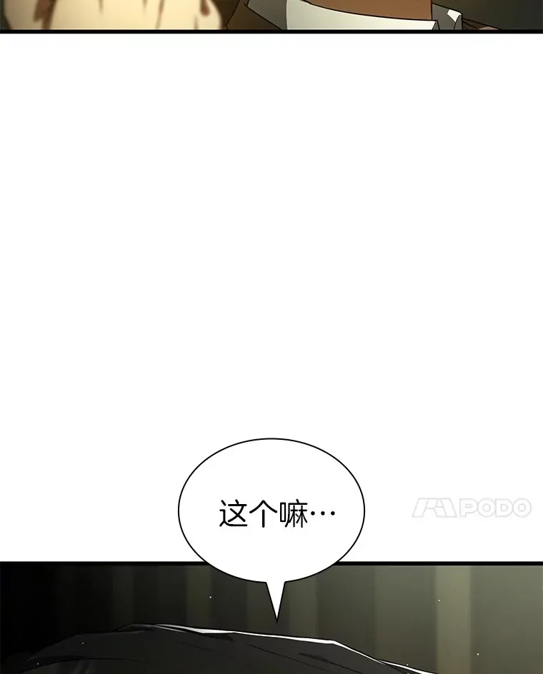 93.黑暗与光明104