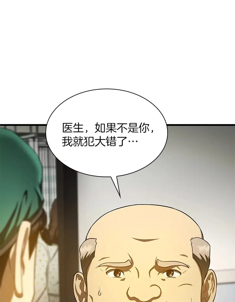 53.少一人108