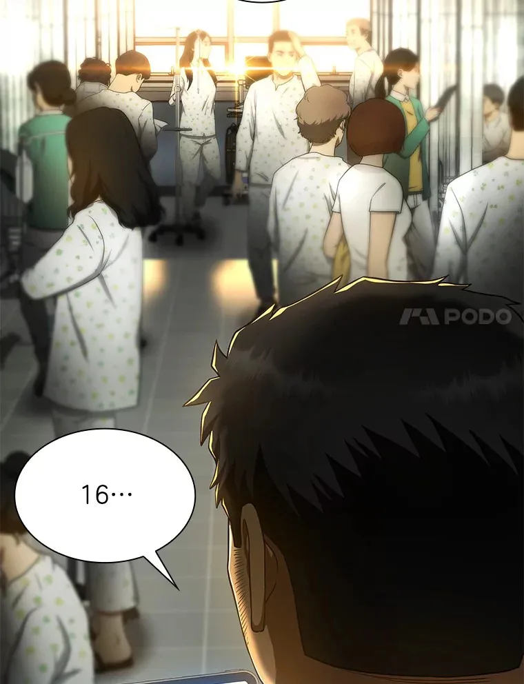 53.少一人85